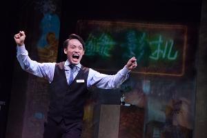 MRT Presents First Look At New Lowell Play By Vichet Chum Image