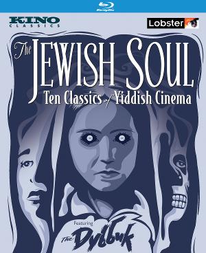 Allen Lewis Rickman's New Translations Featured On Kino Lorber's 'The Jewish Soul: Classics Of Yiddish Cinema' Out Today 