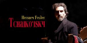 Porchlight Music Theatre Partners With Hershey Felder For TCHAIKOVSKY  Image