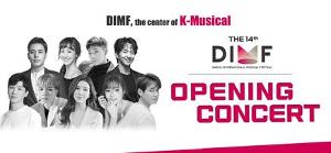 The 14th Daegu International Musical Festival Opening Concert To Premiere On Broadway On Demand  Image