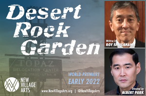NVA Receives $15,000 Grant For DESERT ROCK GARDEN Image