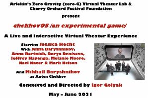 Virtual Theater Experience chekhovOS /an Experimental Game/ with Mikhail Baryshnikov Begins This Month Image