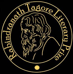 Tagore Prize Announces Call For Entries For Rabindranath Tagore Literary Prize Image