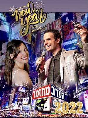 Isaac Sutton Announces New Year's Eve Concert At The Cameri Theater In Tel Aviv 