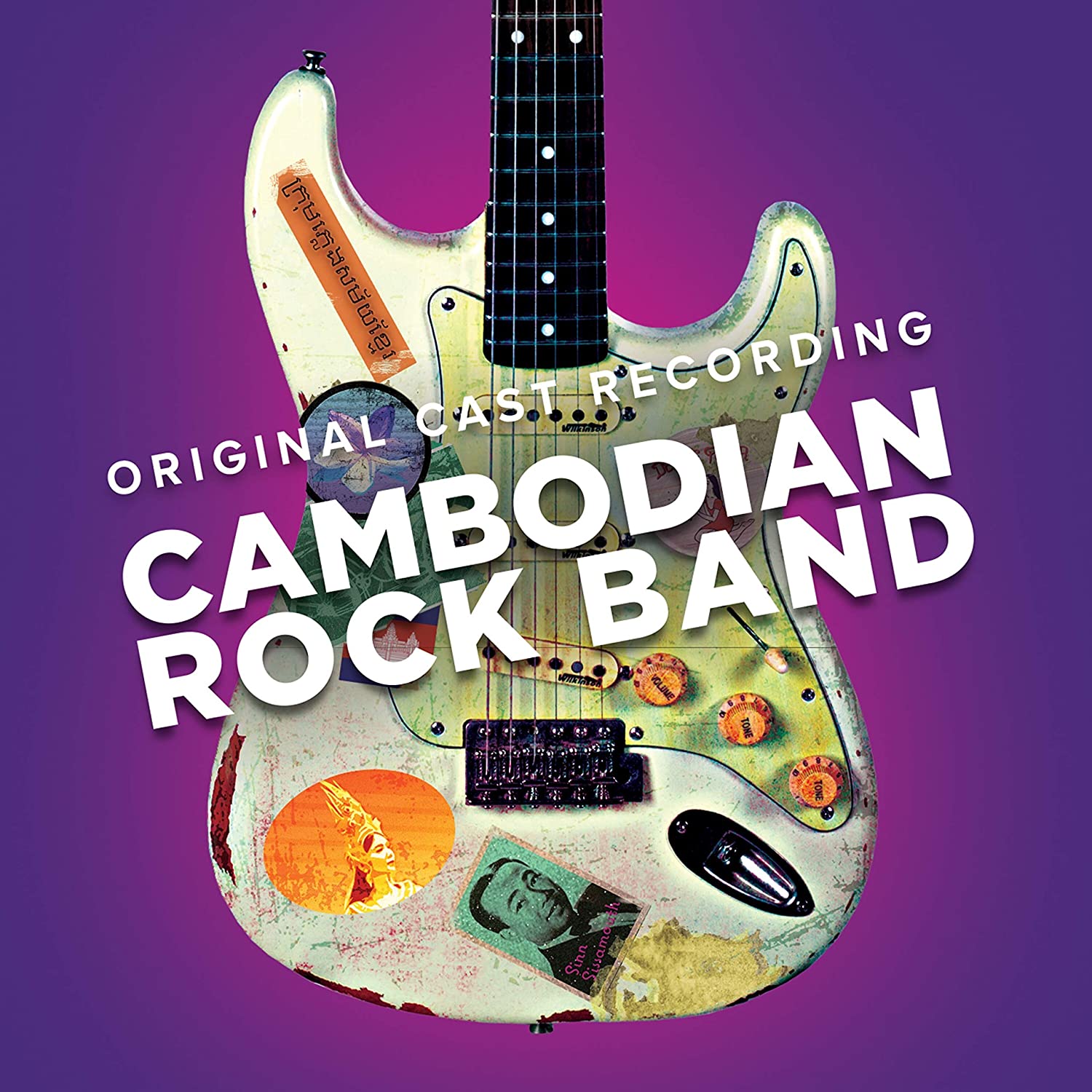 Cambodian Rock Band (Original Cast Recording) Album