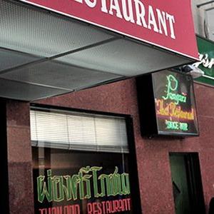 Pongsri Thai Restaurant