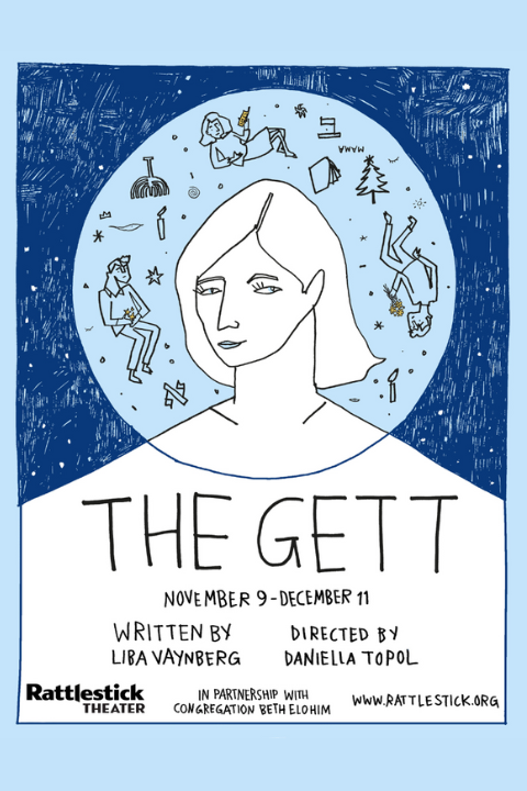 The Gett