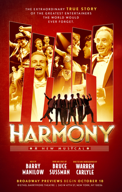 Harmony logo