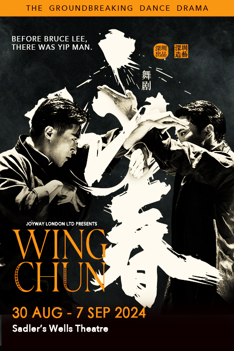 Wing Chun West End