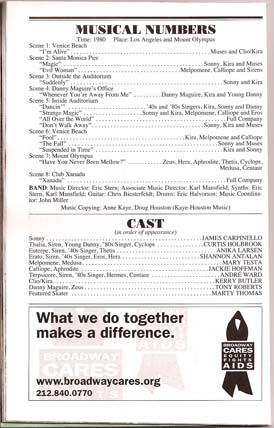 re: The Official 'fANADUs ' love thread to Xanadu the musical on Broadway !