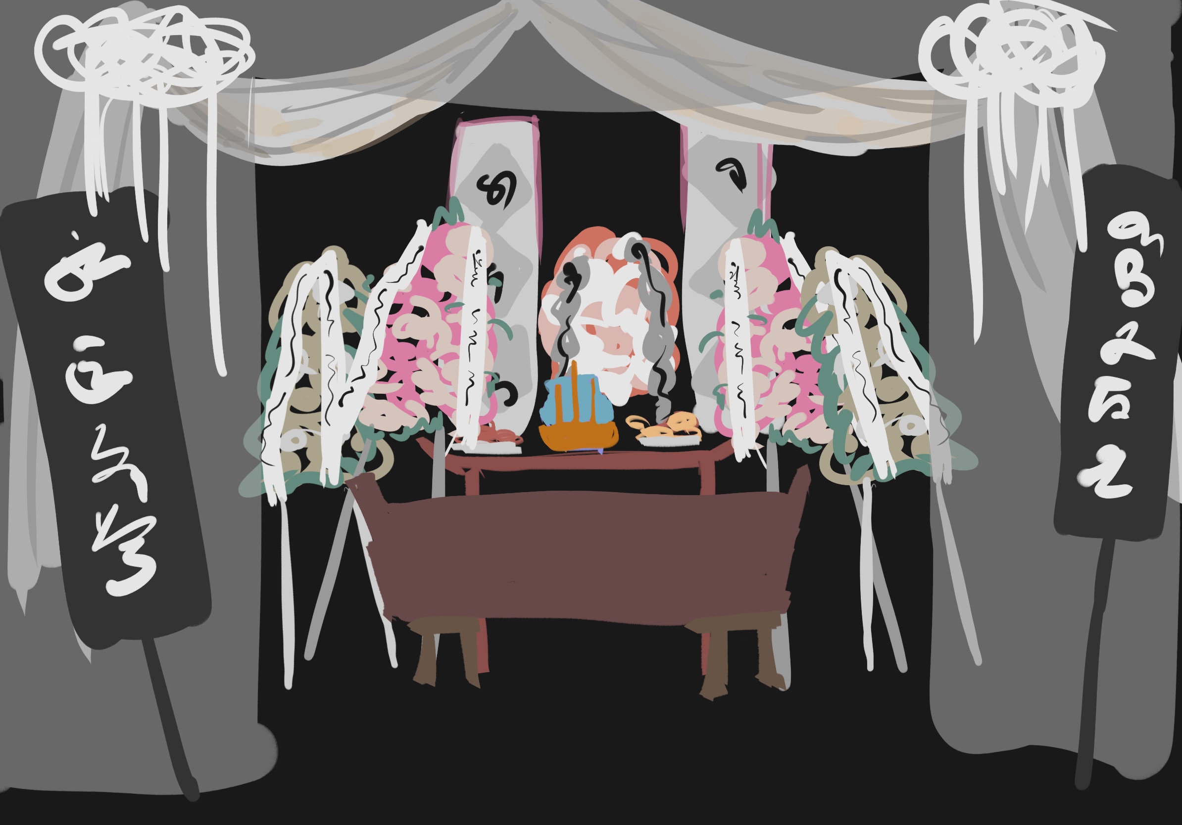 Chinese Funeral Rite