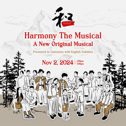 《和》Harmony The Musical in Calgary