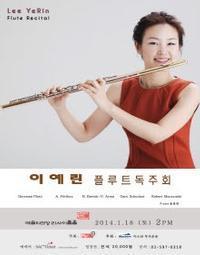 Lee Yerin Flute Recital show poster