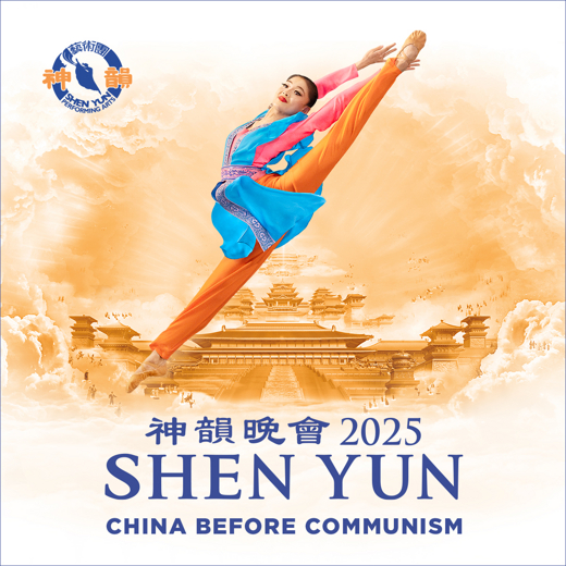 Shen Yun 2025 in Australia - Sydney