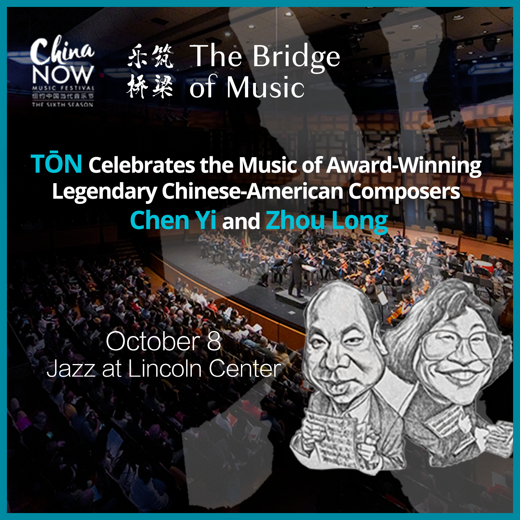 The Orchestra Now (TŌN) Celebrates the Music of Chen Yi and Zhou Long - China Now Music Festival in Off-Off-Broadway