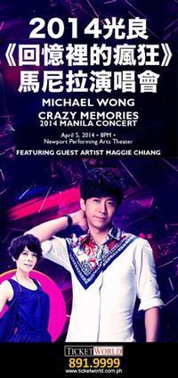 Michael Wong - Crazy Memories show poster