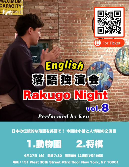 Japanese Style Stand-up! Rakugo Night vol.8