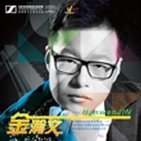 Kim Han Wen piano recital show poster