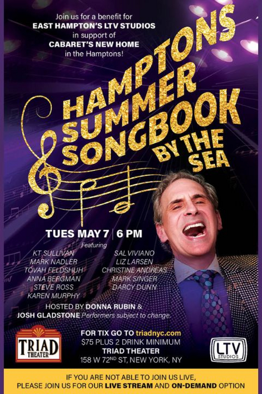 Benefit for HAMPTONS SUMMER SONGBOOK By the Sea show poster