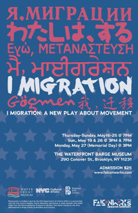 I Migration show poster
