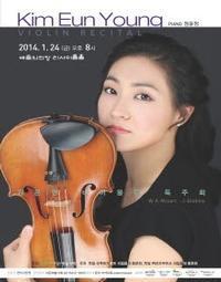 Kim Eun Young Violin Recital show poster