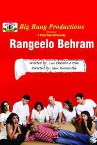 'Rangeelo Behram' on Jamshedi Navroze show poster