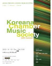 Koreana Chamber Music Society Concert
