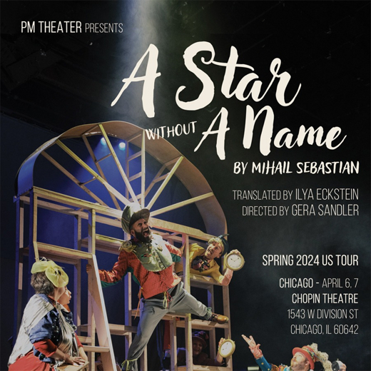 A Star Without A Name show poster