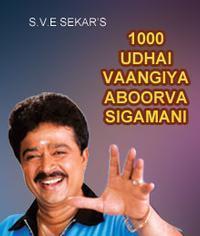 S.Ve.Shekar's 1000 Udhai Vaangiya Aboorva Sigamani