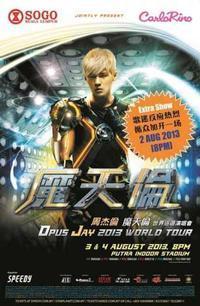 Opus Jay 2013 World Tour Malaysia show poster
