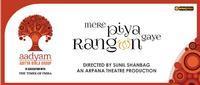 Mere Piya Gaye Rangoon