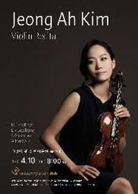 Kim Jung Ah Violin Recital show poster