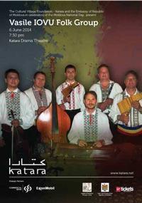 Vasile IOVU Folk Group show poster