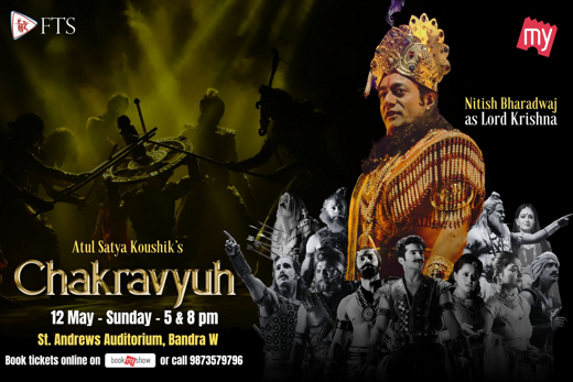 Chakravyuh featuring Nitish Bharadwaj as Krishna