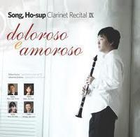 Song Ho Sup Clarinet Recital