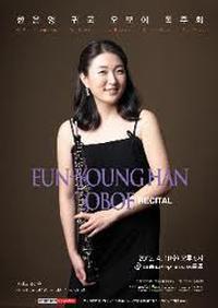 Han, Eun-Young Oboe Recital show poster