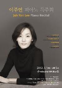 Juh-Yon Lee Piano Recital show poster