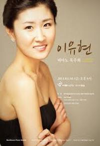 Lee yoohyun Piano Recital show poster