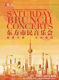 Concert by Shanghai Philharmonic Orchestra show poster