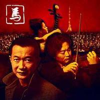 East Meets West: Chinese New Year Celebration with Tan Dun