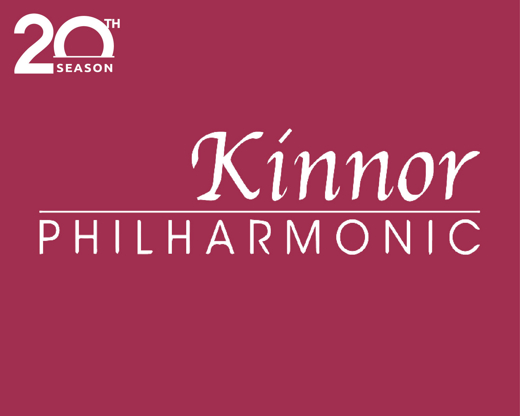 Kinnor Philharmonic - Summer Performance