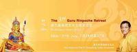 The 3rd Guru Rinpoche Retreat show poster