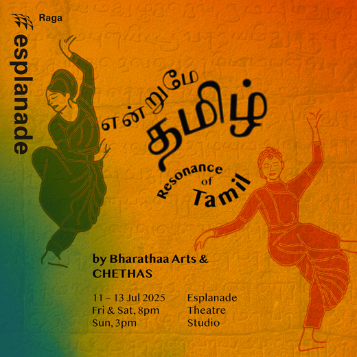 என்றுமே தமிழ் - Resonance of Tamil