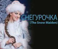 The Snow Maiden show poster
