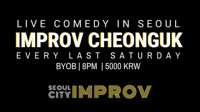 Live Comedy in Seoul - Improv Cheonguk in South Korea