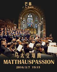 St. Matthew Passion show poster