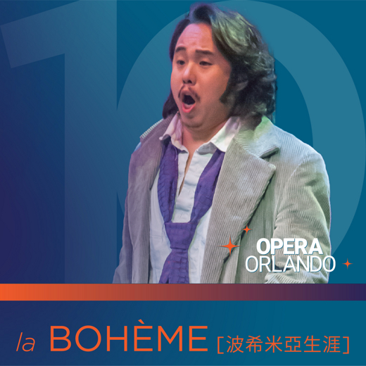 La Bohème