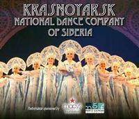 Krasnoyarsk National Dance Company of Siberia