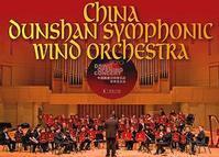 China Dunshan Symphonic Wind Orchestra - China Symphonic Winds