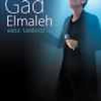 GAD ELMALEH without drum... show poster